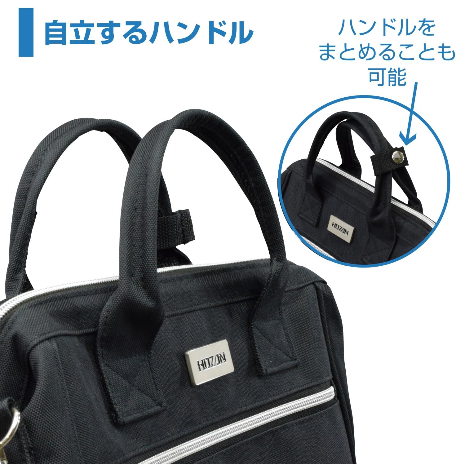 Amazon.co.jp: ホーザン(HOZAN) ツールバッグ ボストンタイプ 定番の